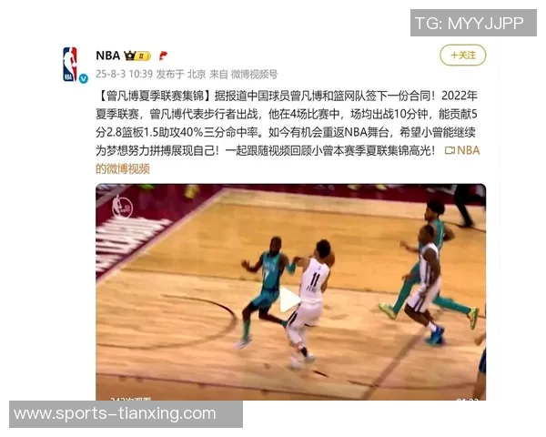 媒体人直言NBA商业本质球迷是衣食父母篮网却将小曾当作吉祥物