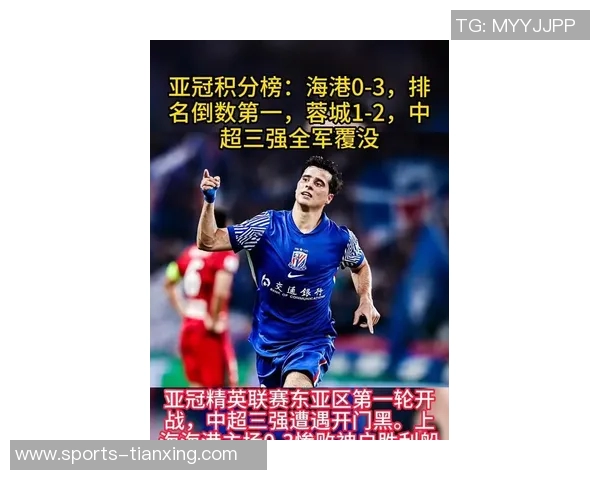 中超三队亚冠小组出线概率均不足五成海港最低仅21面临严峻挑战 中超三队亚冠小组出线概率均不足五成海港最低仅21面临严峻挑战