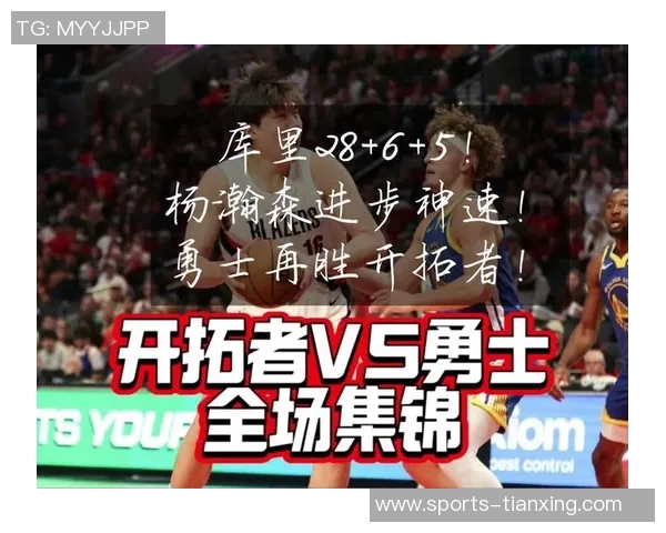 媒体人热评杨瀚森进步显著库里获得圆柱体称号引发热议 媒体人热评杨瀚森进步显著库里获得圆柱体称号引发热议