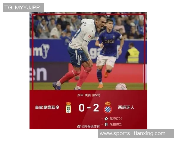 西甲第9轮比赛有效时间短暂各场均未超过60分钟 西甲第9轮比赛有效时间短暂各场均未超过60分钟