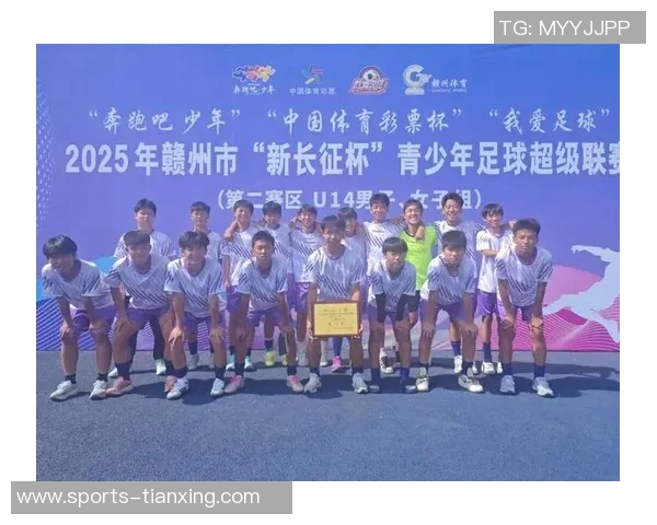 2025年赣州市新长征杯青少年足球超级联赛新闻发布会隆重召开 2025年赣州市新长征杯青少年足球超级联赛新闻发布会隆重召开