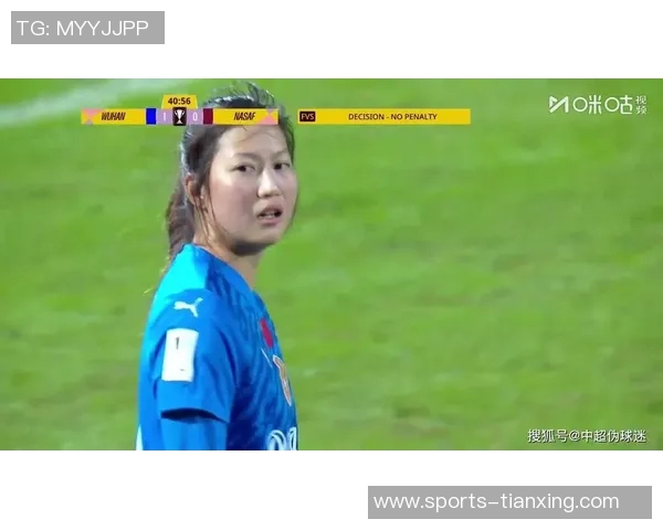 武汉女足开局失利对手手球送点马君罚失令人惋惜
